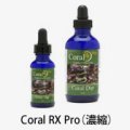 Coral RX PRO