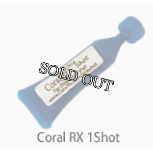 画像1: Coral RX 1shot