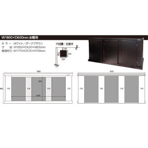 画像11: ウッドキャビネット　　ホワイト　マーフィード