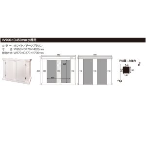 画像6: ウッドキャビネット　　ホワイト　マーフィード