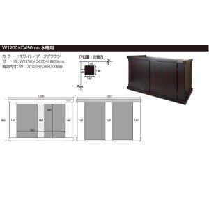 画像8: ウッドキャビネット　　ホワイト　マーフィード
