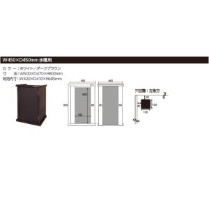 画像2: ウッドキャビネット　　ダークブラウン　マーフィード