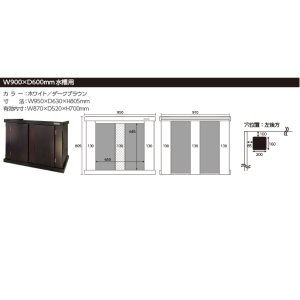 画像7: ウッドキャビネット　　ホワイト　マーフィード