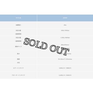 画像6: Maxspect　Aeraqua Duo Skimmer　AD600