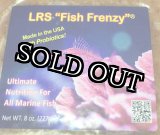 画像:  LRS Fish Frenzy　8oz(227g)
