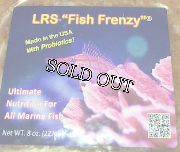 画像1:  LRS Fish Frenzy　8oz(227g)