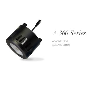 画像: Kessil　A360 Series